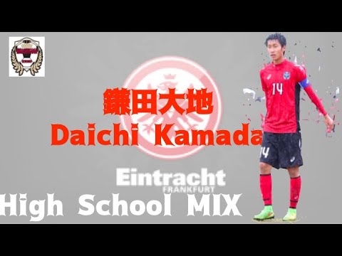 Daichi Kamada High School Mixtape: Higashiyama High School