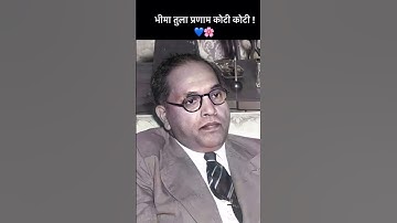 Dr.babasaheb ambedkar status|jay bhim || whatsapp status #trending #jaybhim  #Instagram