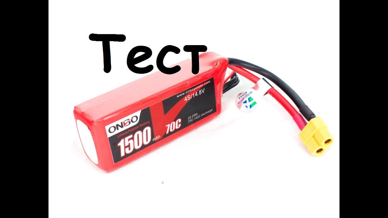 ONBO 1500mah 4S 70C