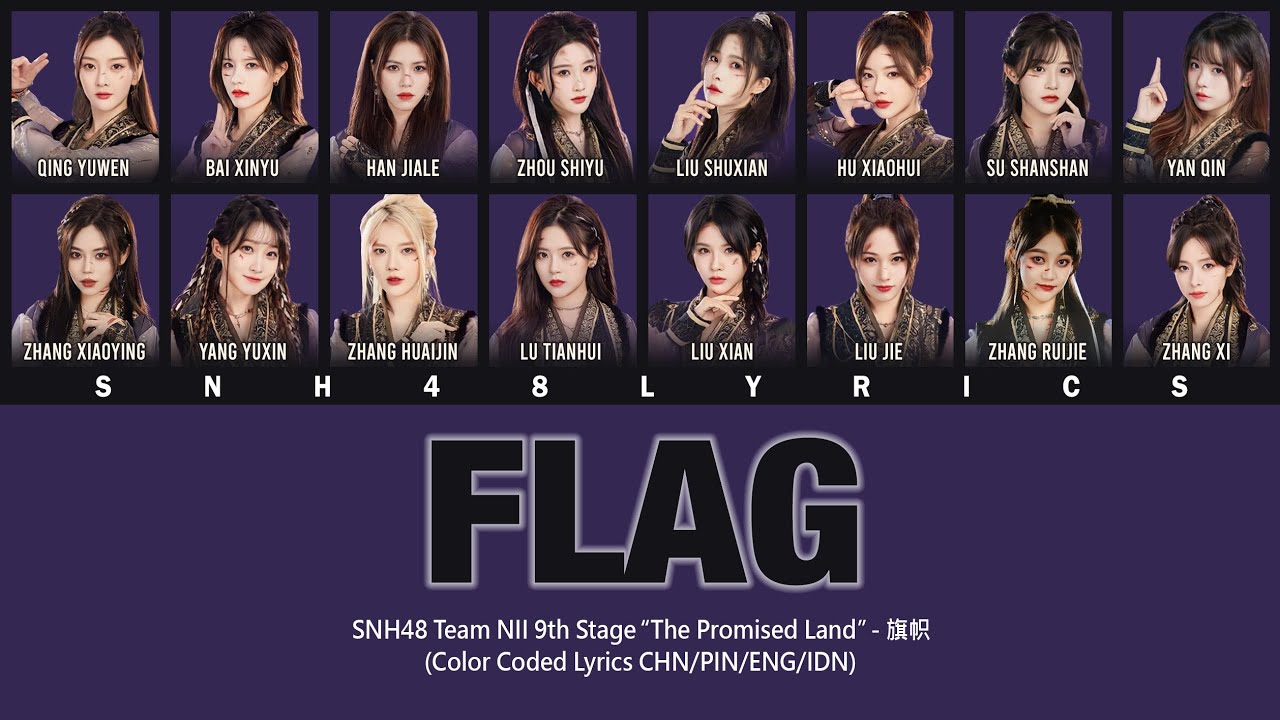 SNH48 Team NII - Flag / 旗帜 | Color Coded Lyrics CHN/PIN/ENG/IDN