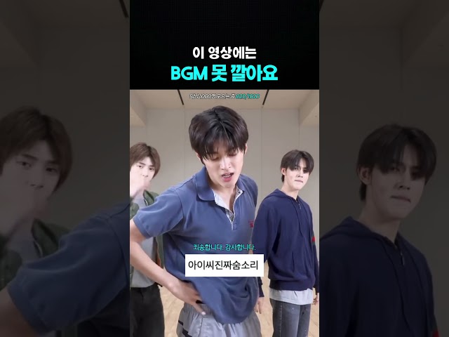 최초로 BGM 포기합니다