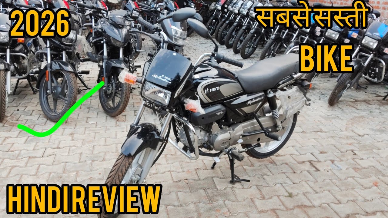 Hero splendor plus 2026 || Hero 2026 new bike splendor plus || Splendor plus bike || splendor bike