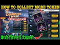 How To Complete Champion's Locker Event Kaise Pura Karen Free Var Review Emote & Hair Kaise Milega