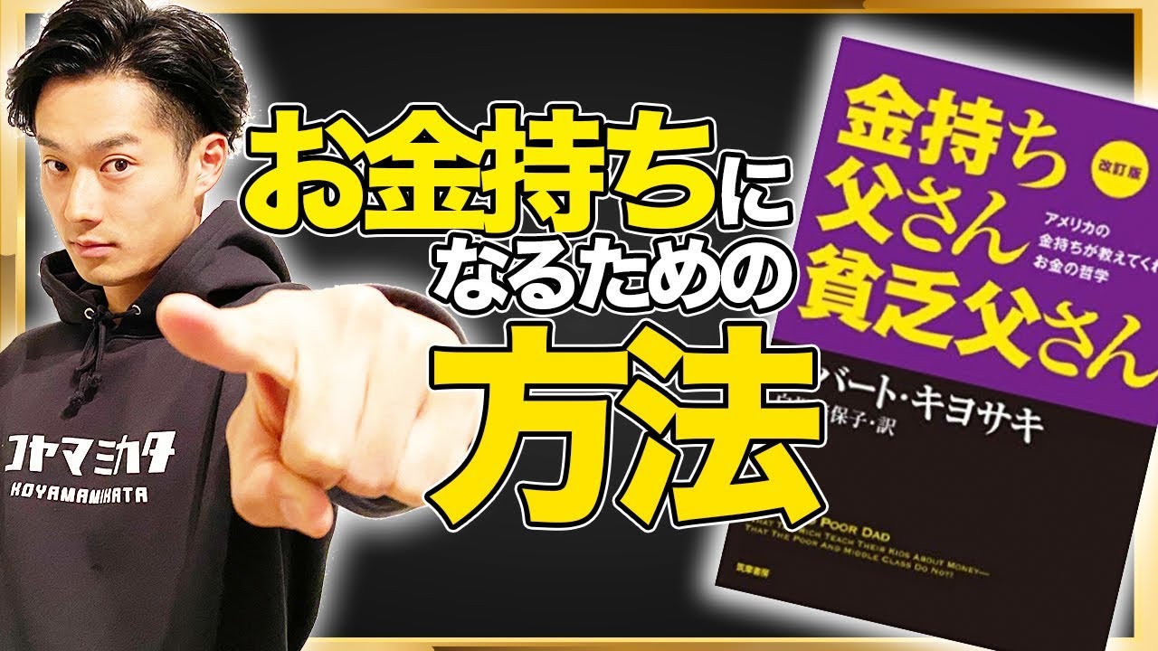 スティーブ・ジョブズ \u003d Steve Jobs : アップルをつくった天才 :… - メルカリ, image size:1280x720