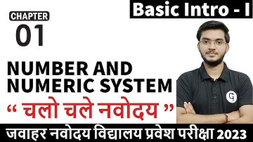 Number System | Chapter 1 | Part 1 | Basic Intro - I | Arihant Book Solution 2023