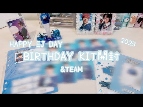&TEAM EJ ウィジュ センイルキット 誕生日 2023 2024○説明必読 &TEAM