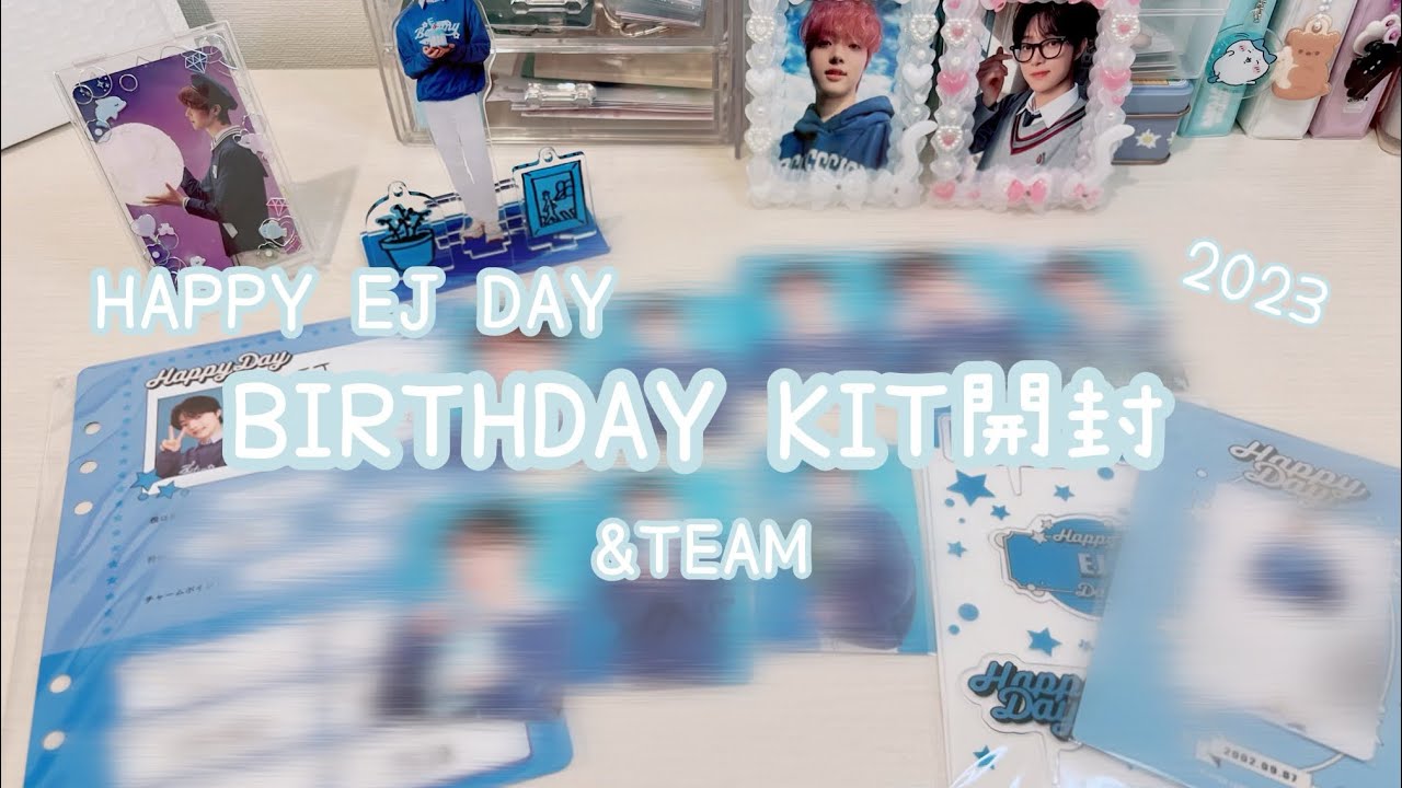 \u0026TEAM EJ ウィジュ バースデーキット Birthday KIT