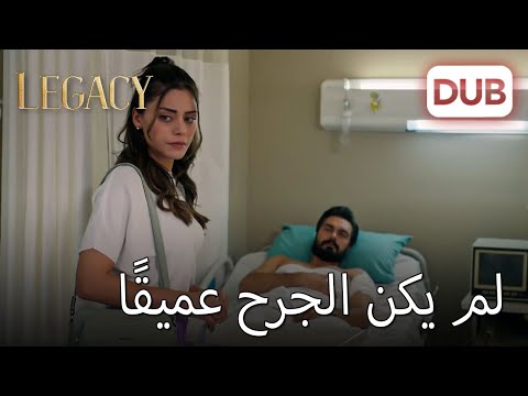 بغض النظر عما يقوله يمان سهر لا تصدق ذلك الأمانة الحلقة 