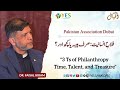 Pakistan Association Dubai: A Model of Selfless Service 🏥 #dubai #youthempowerment #dubaijobs