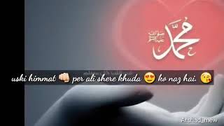 🌹🌹🌹Muharram Islamic WhatsApp Status 🌹🌹🌹 screenshot 3