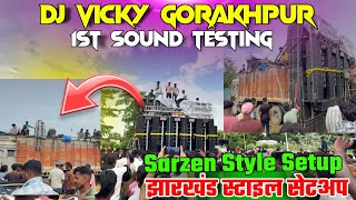 Dj Vicky Gorakhpur Hata Bajar 1st Testing | Hata Dol Mela Devil Club | Dj Vicky Gkp Hata 2025