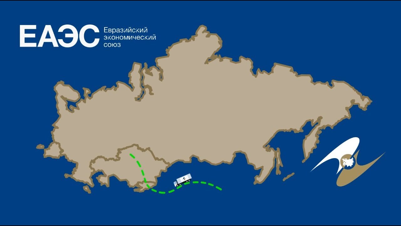 Сайт евразийского союза. Карта Евразийского таможенного Союза. Карта ЕАЭС границы. Евразийский экономический Союз карта.