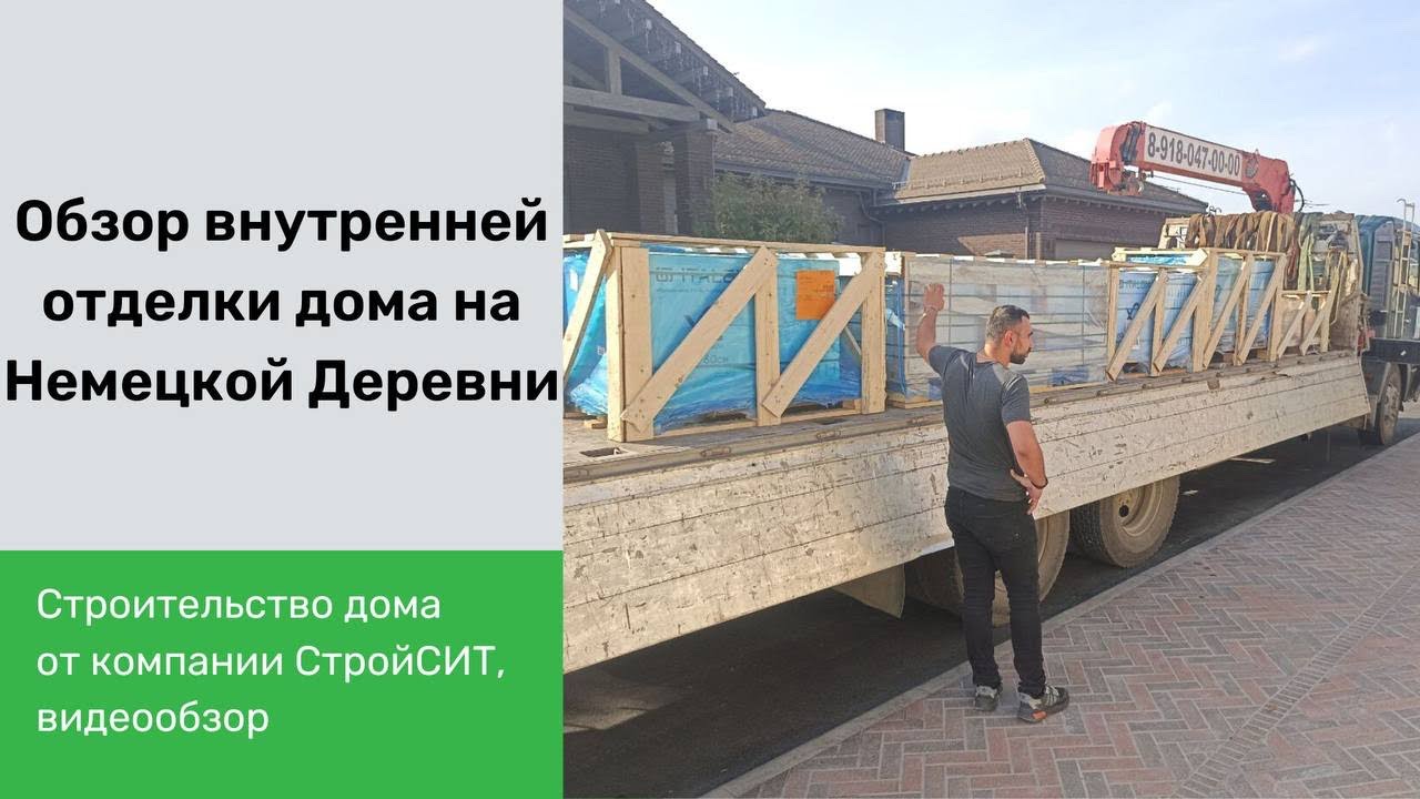 Краснодаре сборные дома отделка Краснодаре сборные дома отделка