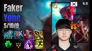 Faker Mid Yone vs Akali lol KR solo rank Full Game 16.15 | 페이커 요네 vs 아칼리
