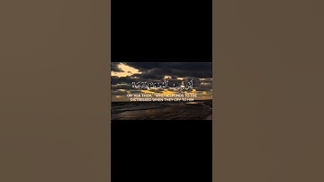 قرآن كريم للقارئ محمد اللحيدان 🎧❤️‍🩹