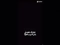 رجاءا كافي ذنوب كافي تكسرون قلب محمد وآل محمد كافي اللهم صل على محمد وال محمد احفاد الكرار