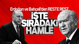 ERGÜN DİLER : ERDOĞAN VE BAHÇELİ RESTE REST DEDİ. İŞTE SIRADAKİ HAMLE. SESLİ MAKALE