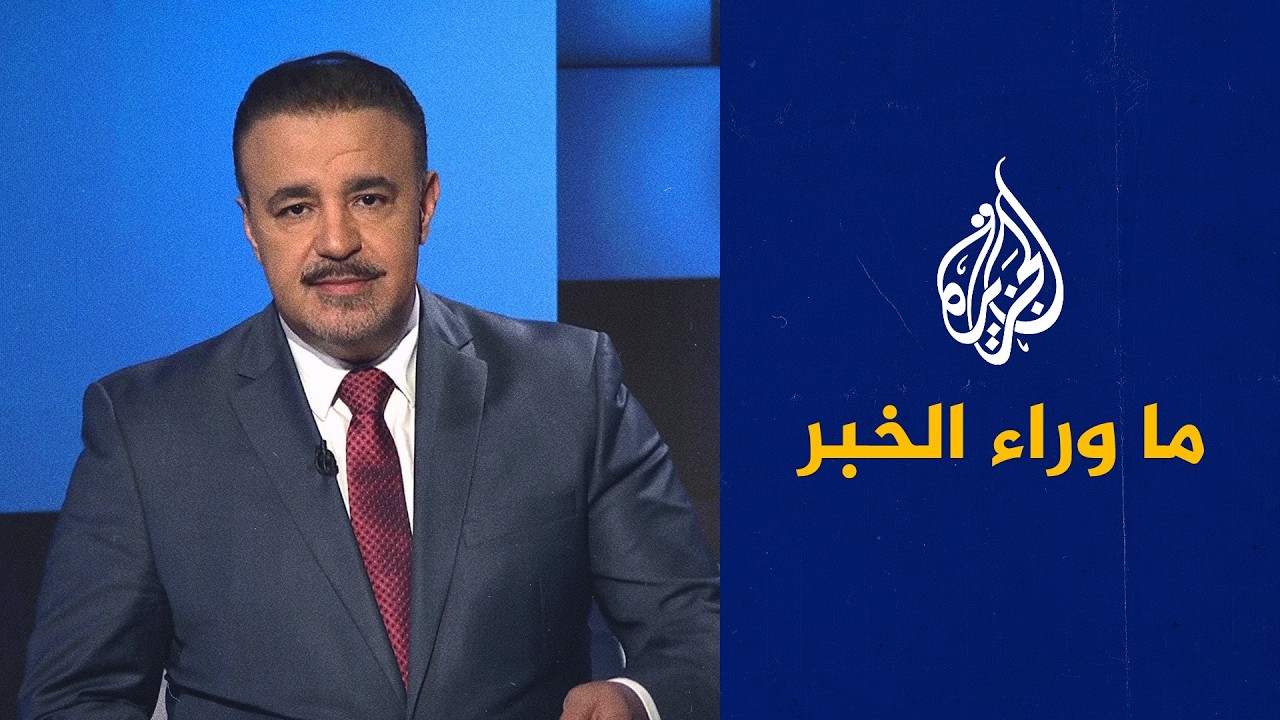 �� ���� ����� | ����� ���� ���������.. �� ����� ������ ������� ������ ��� ����� �������
 - نشر قبل 14 دقيقة