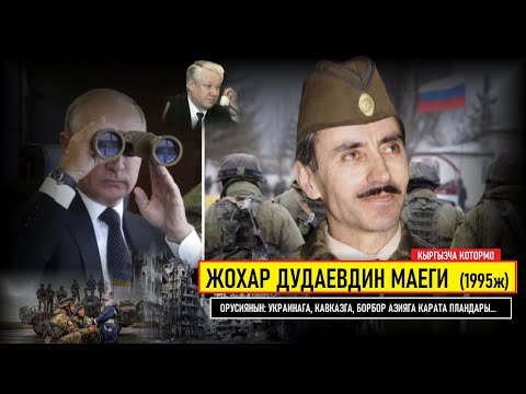 Video: Desmodium маалымат: Десмодиум өсүмдүктөрүн өстүрүү боюнча кеңештер