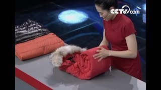 How to fold down jackets| CCTV English