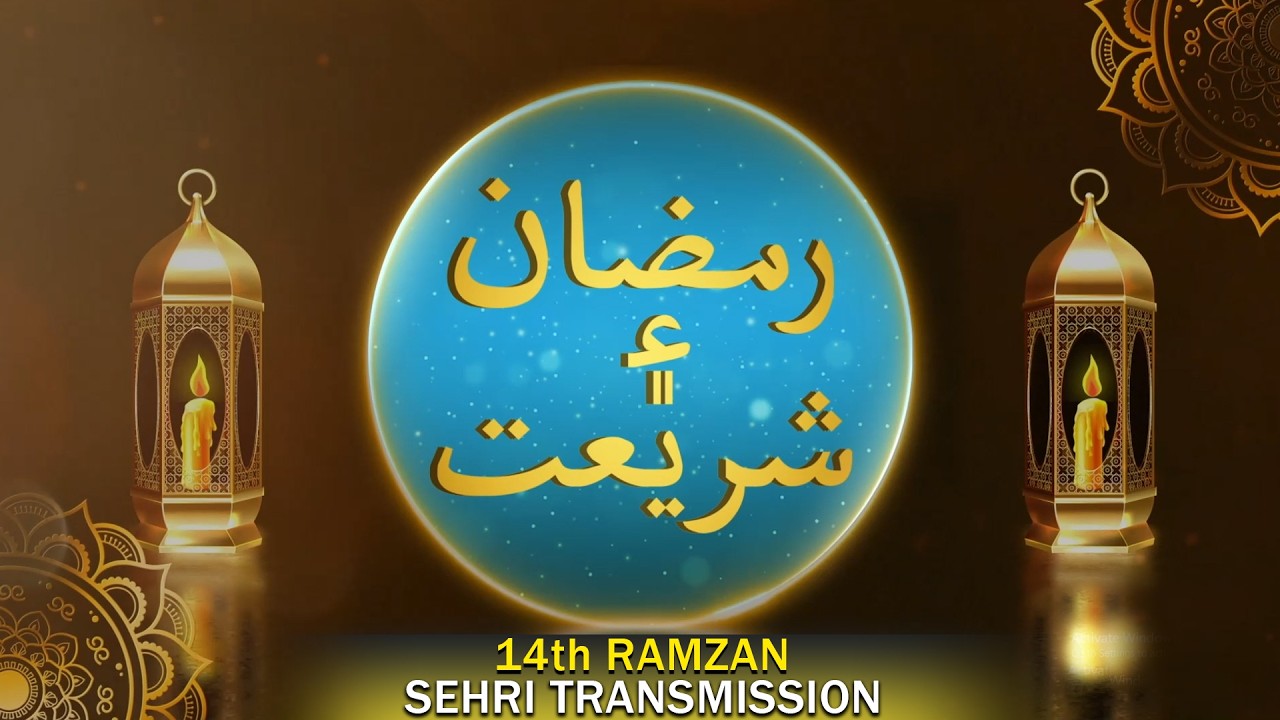 14th Ramzan Sehri Transmission  2026 Only On KTN ENTERTAINMENT