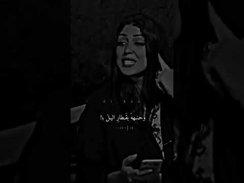 مرينا بيكم حمد ستوري حزين 