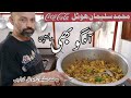 Aloo Gobi Hotel Recipe|| آلو گوبھی ہوٹل ریسیپی||Potato Cauliflower Vegitable Recipe by Tahir Mehmood