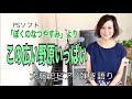 「この広い野原いっぱい(森山良子)」大藤史 ピアノ弾き語りカバー PSソフト「ぼくのなつやすみ」主題歌「konohiroi nohara ippai」