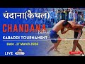 Live  chandanakaithal  65kg kabaddi tournament  17 march 2024