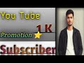 आओ और ले जाओ। 100 Subscriber 10 मिनिट में।  increase your subscriber #livechannelchecking promotion