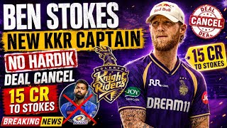IPL 2027: Ben Stokes set to join KKR as New Captain? Ami KKR Hai Taiyaar