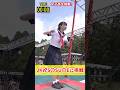 S〇SU〇Eを攻略してしまった美少女