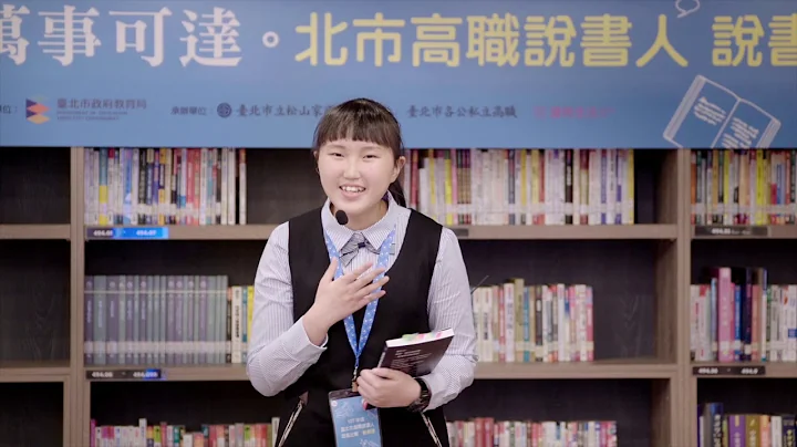 靜修女中葉家安：《當你的才華還撐不起你的夢想》 - 天天要聞