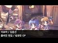 [풀버전 편집] 이로하 - 빙쵸탄 OP