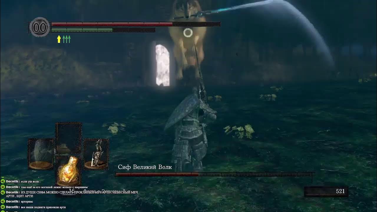 безумный воин dark souls 2. Dark souls 2 bonfire. Dark souls 2 арт. дарк соулс 1 озеро золы. Dark souls 3 арт wlop.