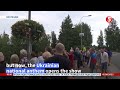 У Фінляндії туристів з ерефії зустрічають під гімн України