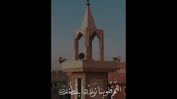 صلاة قيام من سورة الرحمن إلى الواقعة اية 62 ليلة 29 رمضان 1445 القارئ عبدالمجيد الدوسري