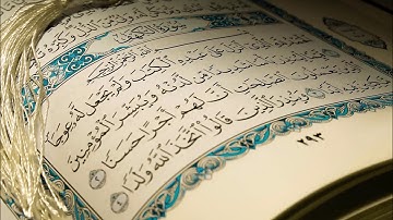 صفوان السويكت سورة الكهف رمضان 1437 هـ