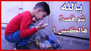 من رضي بقضاء الله ... أرضاه الله بجميل قدره !!! 🤝 التذمّر بحياته ماجعلك تعيش بهناء👍✔