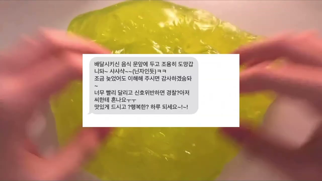느낌 좋은 짤 시리즈 액괴 소시액 느좋짤 소규모 시리즈 액괴 미나님영상