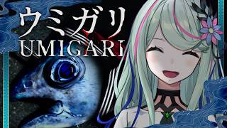 【UMIGARI | ウミガリ】大漁だ〜🐟 #氷夏至生放送