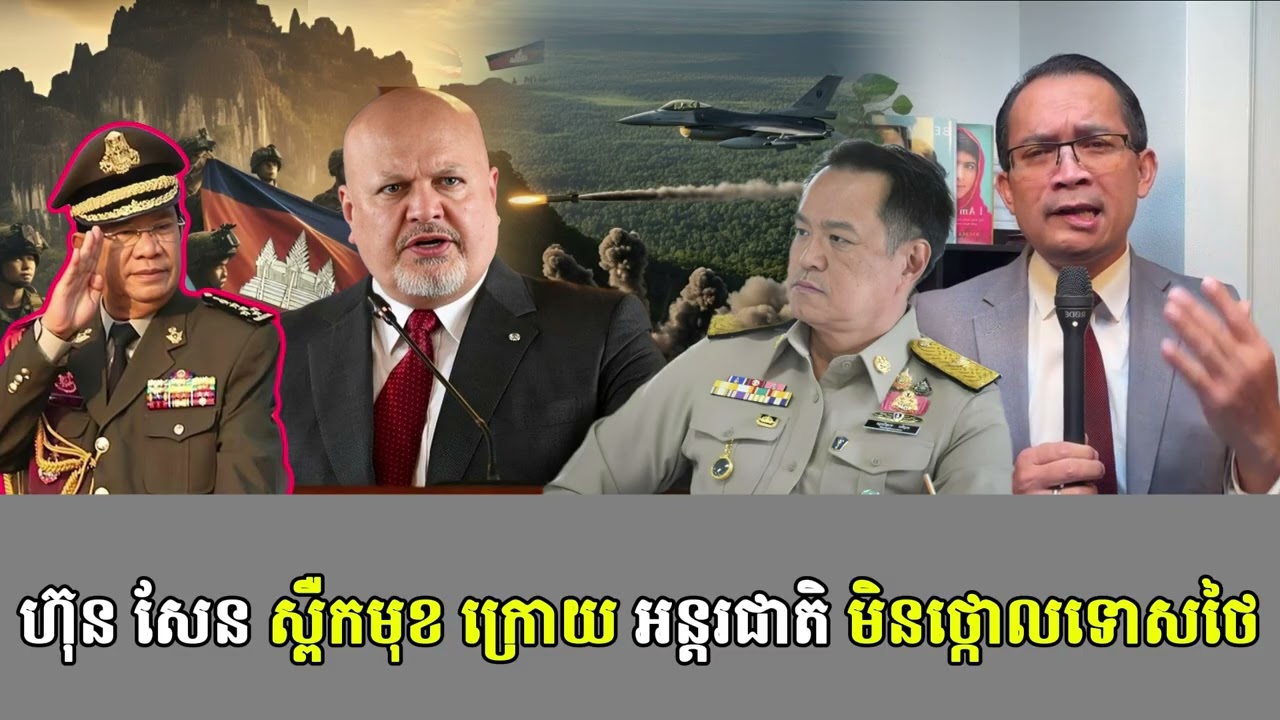 Muong Nareth// Mr. Muong Naresh Live Talk Show // Khmer News Update// Khmer Thai Borde