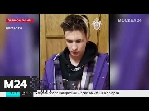 TikTok-блогер извинился за нападение на машину ФСБ в Москве - Москва 24