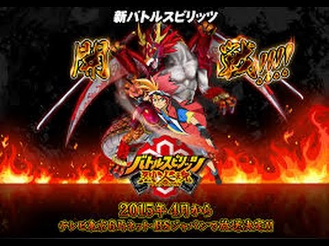 バトルスピリッツ　烈火魂　バーニングソウル Amazon.co.jp: バトルスピリッツ烈火魂 ＜バーニングソウル