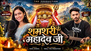 🎵 DEVA SHAMSHARI | PAHARI NATI 