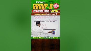 #06 RRB Group-D Best Maths Tricks Series 🔥 Gagan Pratap Sir #railway #groupd
