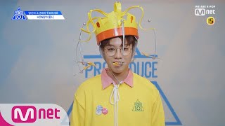 PRODUCE X 101 [X101스페셜] 과자 가_지마!ㅣ토니(HONGYI) 190314 EP.0