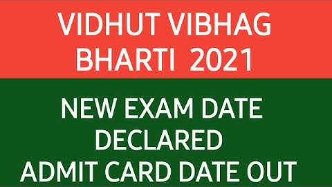 6 SeptemberRVUNL/RSEB exam date news, Jen,ldc, JA, की।  RVUNL exam news today, vidhut vibhag