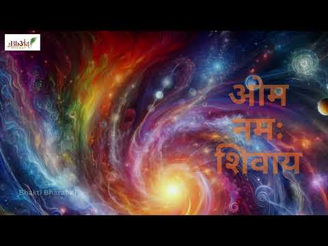 ओम नमः शिवाय | #om #namah #shivaya | Om Namah Shivay | Shiv Dhun | #bholenath | हर हर महादेव