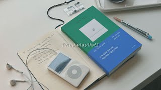 [Playlist] 책 읽을 때 듣기 좋은 가사 없는 노래들#3 재즈 플레이리스트